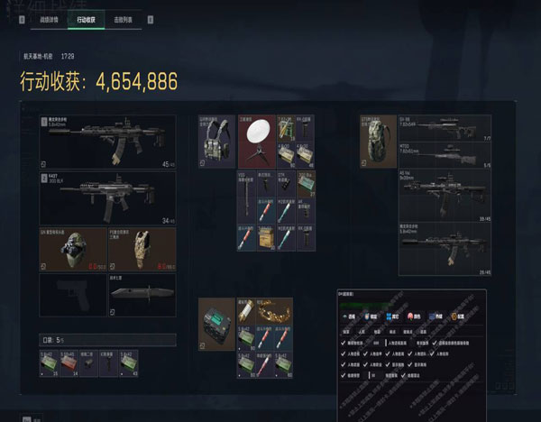 三角洲外挂u盘在哪买软件效果